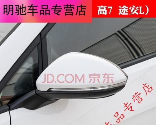 大众高尔夫后视镜转向灯常亮如何调整？-第3张图片-好赞用车