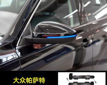 大众流水转向灯如何安装？常见问题有哪些？-第1张图片-好赞用车