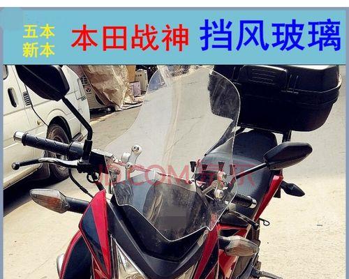 五羊本田彪影转向灯怎么安装？常见安装问题有哪些？-第3张图片-好赞用车
