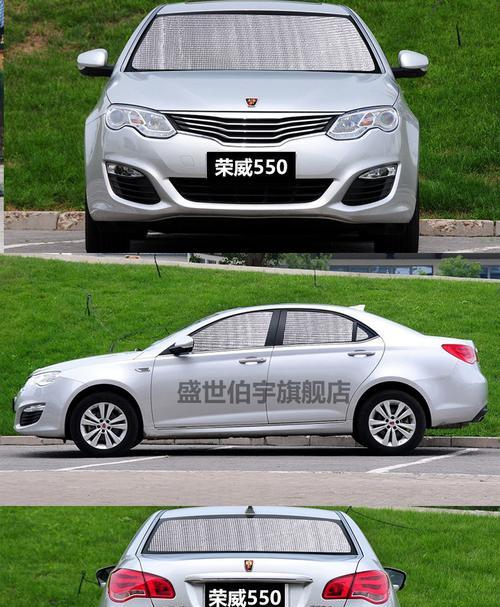 荣威550后转向灯怎么安装？安装步骤和注意事项是什么？-第1张图片-好赞用车