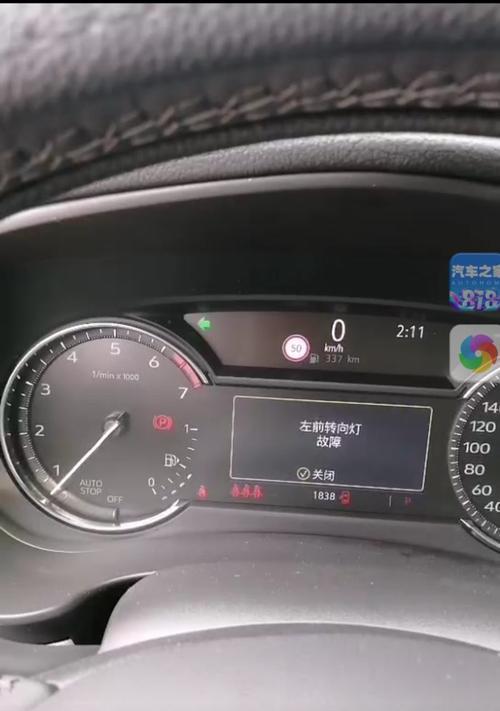 凯迪拉克转向灯蜂鸣器不响怎么办？如何检查和维修？-第1张图片-好赞用车