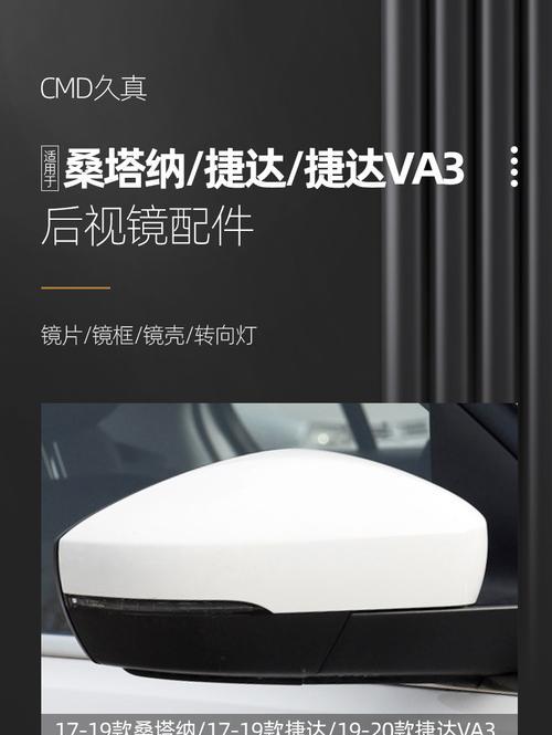 捷达大众转向灯杆怎么更换？常见问题有哪些？-第1张图片-好赞用车