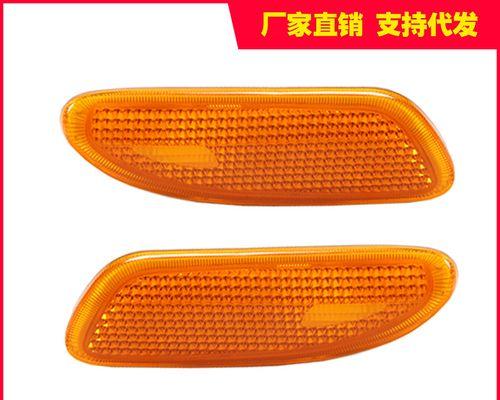 奔驰C级转向灯维修常见问题及解决方法？-第1张图片-好赞用车