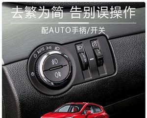 别克英朗转向灯不回位怎么办？故障解决方法是什么？-第3张图片-好赞用车