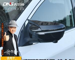 日产奇骏后视镜转向灯怎么换？拆装步骤详细解析？-第2张图片-好赞用车
