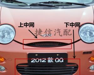 奇瑞qq3四个转向灯一直闪怎么办？如何解决？-第3张图片-好赞用车