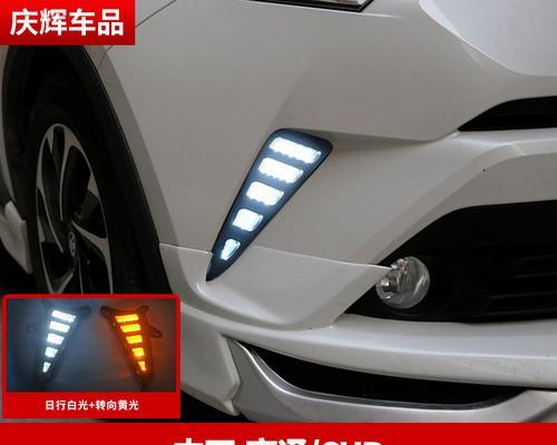 丰田汽车转向灯插头怎么更换？常见问题有哪些？-第2张图片-好赞用车