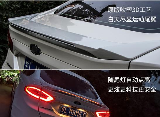 福特蒙迪欧原车转向灯常见问题及解决方法？-第3张图片-好赞用车