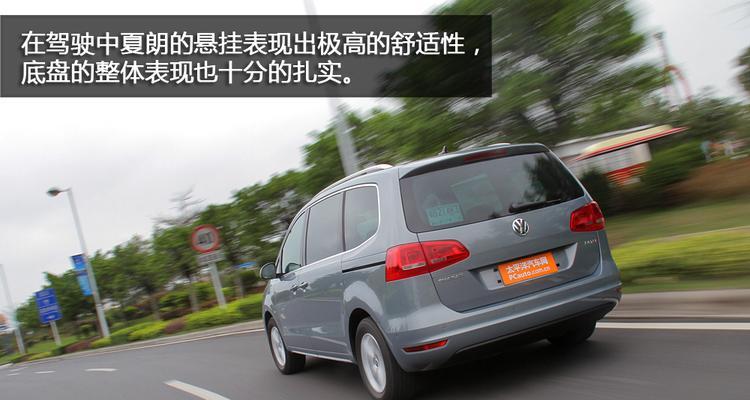 大众夏朗参数是什么？购买前需要了解哪些关键信息？-第2张图片-好赞用车