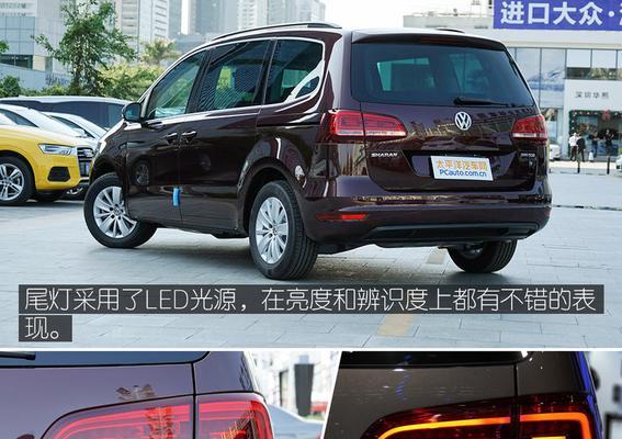 大众夏朗参数是什么？购买前需要了解哪些关键信息？-第1张图片-好赞用车