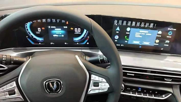 长安逸动普拉斯刹车灯更换需要多少钱？多久能完成？-第3张图片-好赞用车