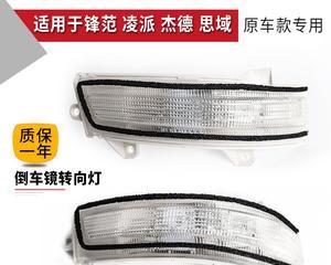 本田190转向灯线路图怎么查看？常见问题有哪些？-第3张图片-好赞用车