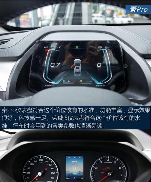 荣威i521款转向灯使用方法是什么？转向灯不亮怎么办？-第2张图片-好赞用车