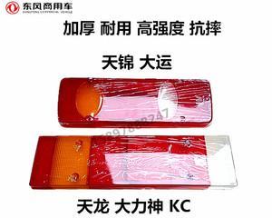 东风大力神左边转向灯一直闪？如何快速解决？-第1张图片-好赞用车