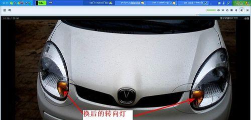 mini转向灯掉了怎么办？快速修复指南是什么？-第3张图片-好赞用车