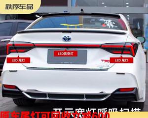丰田亚洲龙2.5l豪华版转向灯不亮怎么办？常见原因有哪些？-第2张图片-好赞用车