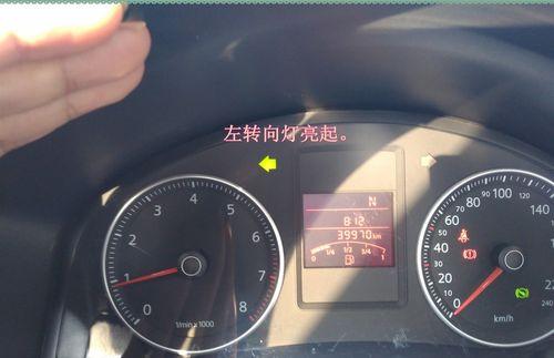 宝马左转向灯旁边的指示灯不亮怎么办？常见原因有哪些？-第3张图片-好赞用车