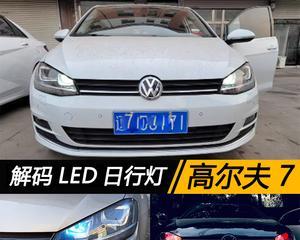 大众转向灯频闪是什么原因？如何解决？-第2张图片-好赞用车