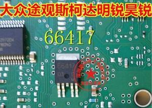 大众斯柯达转向灯电路图怎么查？常见问题有哪些？-第2张图片-好赞用车