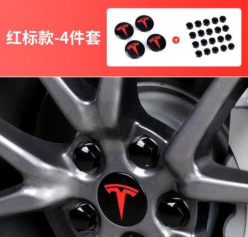特斯拉后备箱盖上的刹车灯不亮了？如何快速解决？-第2张图片-好赞用车