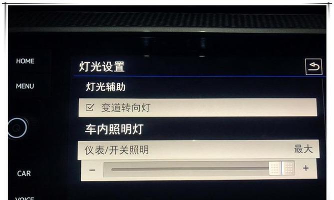 比亚迪转向灯轻拨和重拨有何不同？-第2张图片-好赞用车