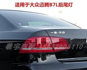 大众宝来前转向灯故障解决方法？-第1张图片-好赞用车