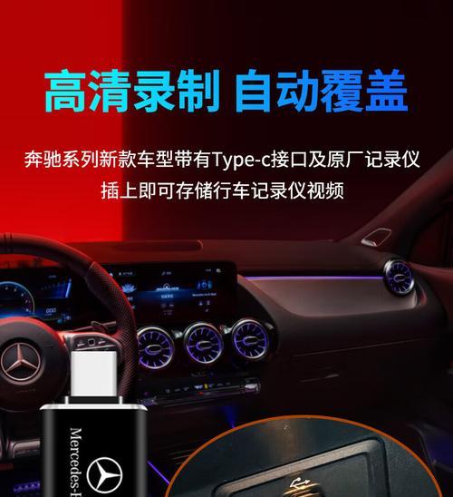 奔驰C260L转向灯提示音调大的问题（解析奔驰C260L转向灯提示音过大的原因和解决方法）-第1张图片-好赞用车