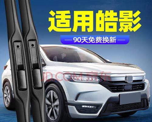 本田皓影的转向灯是否与方向盘灯一样（揭秘本田皓影的转向灯与方向盘灯的差异）-第3张图片-好赞用车