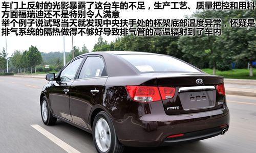 起亚福瑞迪转向灯左右不亮的解决方法（解决起亚福瑞迪转向灯不亮问题的实用技巧）-第1张图片-好赞用车