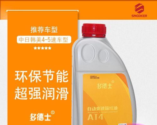 起亚K3变速箱油选择指南（以适合起亚K3的型号为主）-第2张图片-好赞用车
