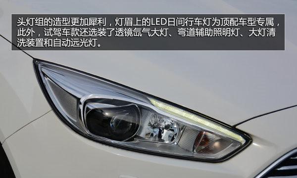福特福克斯转向灯的颜色及其重要性（探索福特福克斯转向灯的意义和使用方法）-第1张图片-好赞用车