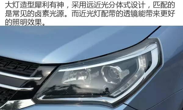 拆装吉利金刚转向灯的详细步骤（简单易学的DIY教程）-第1张图片-好赞用车
