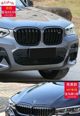 宝马3系改流水转向灯亮-提升行车安全的关键（探索19款宝马3系流水转向灯亮的优势及改装过程）-第1张图片-好赞用车