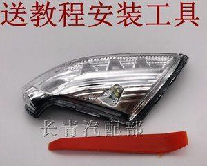 老别克君越转向灯更换指南（快速）-第1张图片-好赞用车