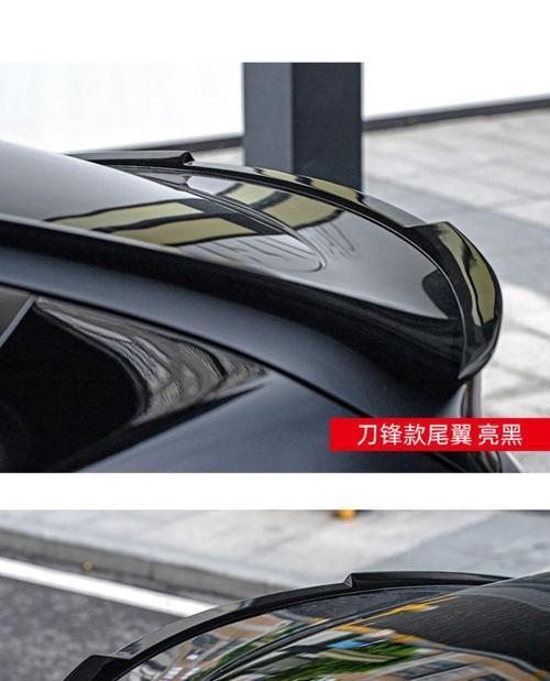 特斯拉尾翼刹车灯拆装方法教学全集（掌握特斯拉尾翼刹车灯的拆装技巧）-第1张图片-好赞用车