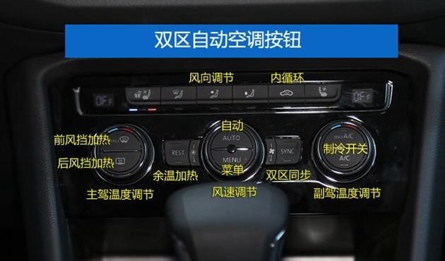 大众途观L转向灯一直闪的原因与解决方法（大众途观L转向灯故障的分析及解决方案）-第2张图片-好赞用车