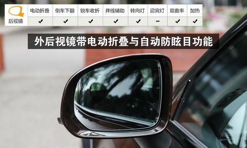 如何解决奔驰左转向灯和后视镜报警问题（操作指南及常见故障排除方法）-第2张图片-好赞用车