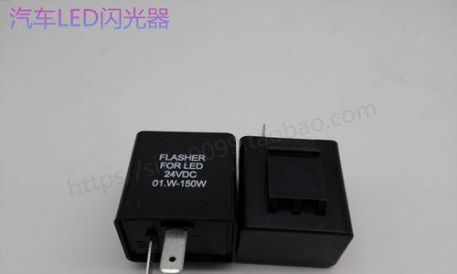 别克转向灯计电器的功能和优势（为你的安全行驶提供亮丽指引）-第1张图片-好赞用车