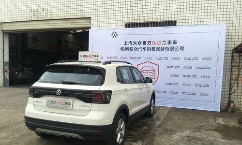 大众途铠后转向灯价格调查（价格分析及购买建议）-第2张图片-好赞用车