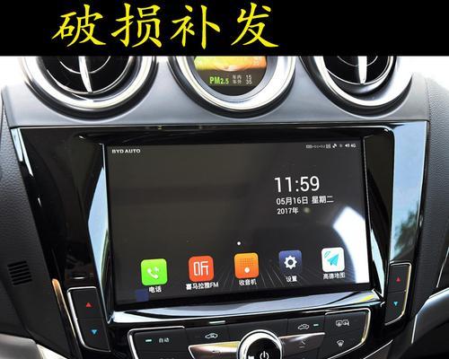 寻找比亚迪唐转向灯保险丝盒的秘密（深入探索比亚迪唐转向灯保险丝盒的位置和功能）-第1张图片-好赞用车