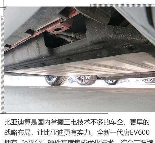 寻找比亚迪唐转向灯保险丝盒的秘密（深入探索比亚迪唐转向灯保险丝盒的位置和功能）-第3张图片-好赞用车