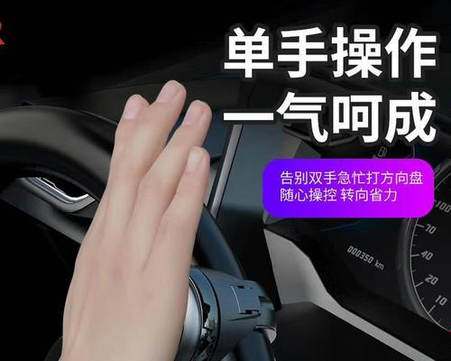 特斯拉方向盘加热（高科技驾驶福利）-第2张图片-好赞用车