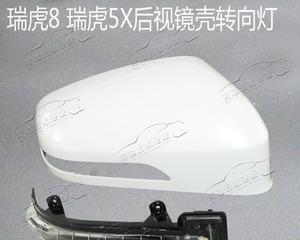 奇瑞转向灯的使用方法（详解奇瑞汽车中转向灯的操作与注意事项）-第1张图片-好赞用车