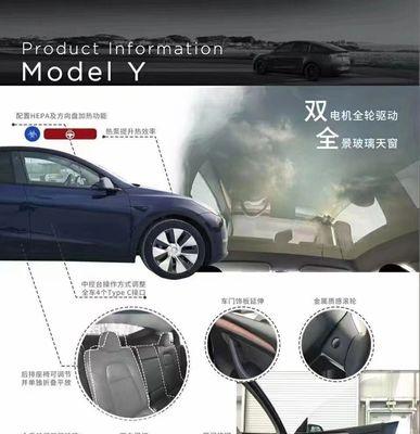 特斯拉转向灯线路接法的简便方法（通过精细调整实现完美接线）-第1张图片-好赞用车