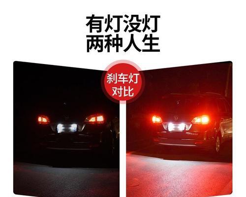 日产轩逸刹车灯亮了还能开吗（刹车灯亮的可能原因及对车辆安全的影响）-第1张图片-好赞用车