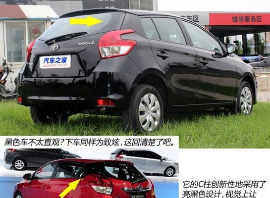 全面解读丰田致炫-第1张图片-好赞用车