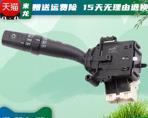吉利远景转向灯拆解及评价（细致拆解）-第3张图片-好赞用车