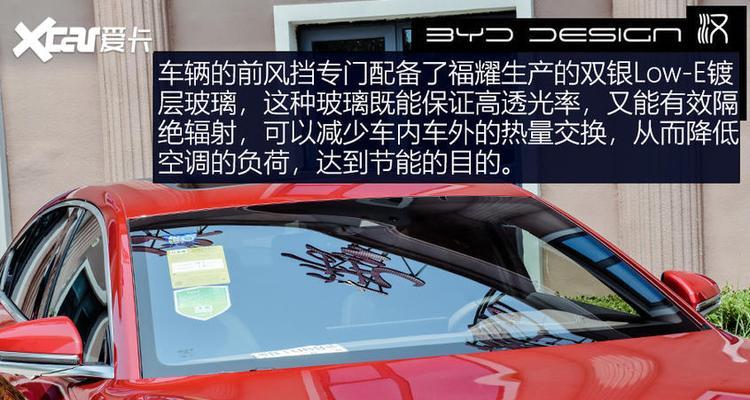 比亚迪汉左转向灯一直闪解决方法（解决您的比亚迪汉左转向灯闪烁问题）-第3张图片-好赞用车