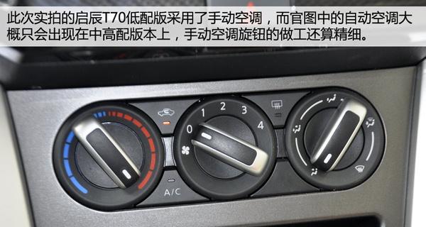 揭秘日产逍客的档位功能（了解逍客档位）-第3张图片-好赞用车