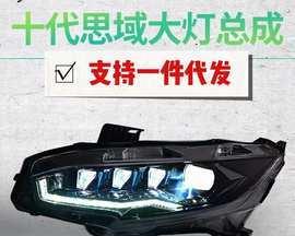 本田流水转向灯安装教程（简易安装步骤）-第3张图片-好赞用车
